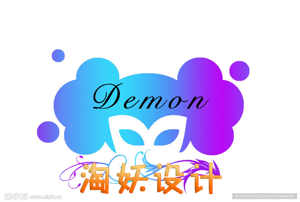 简单的LOGO