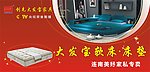 家具广告