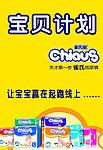 雀氏门头