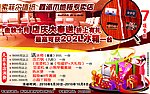 索菲尔