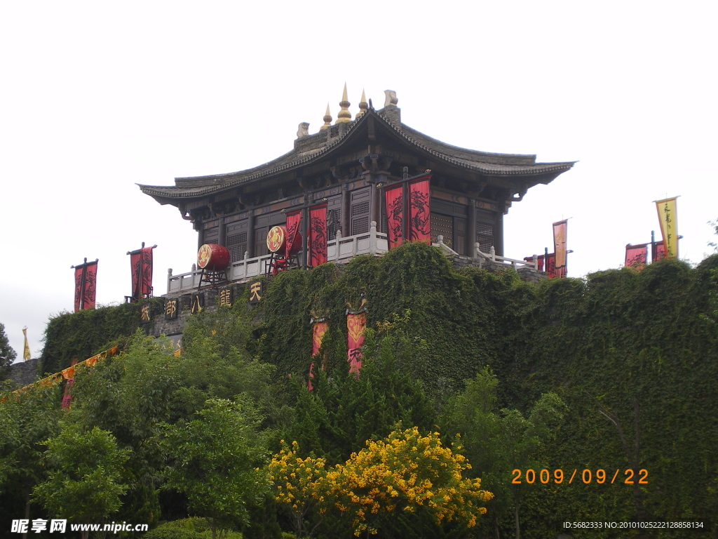 天龙八部城