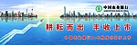 农业银行