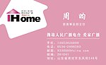 名片