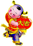 年画