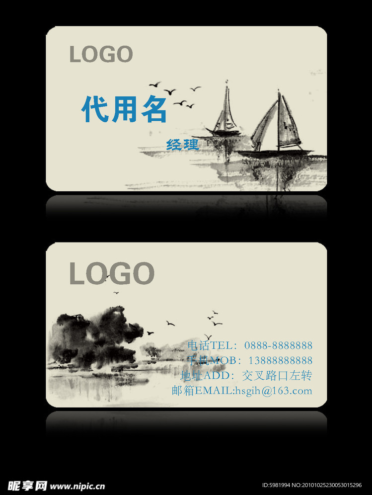 名片模板