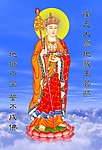 地藏王菩萨