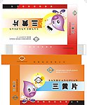 药品包装盒