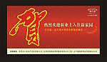 地产广告设计