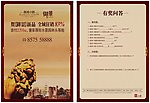 问答卷