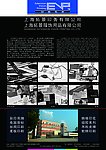 配饰 纺织 标签 单页