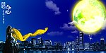 静夜思念