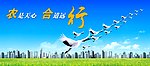 农是天心合道远行矢量