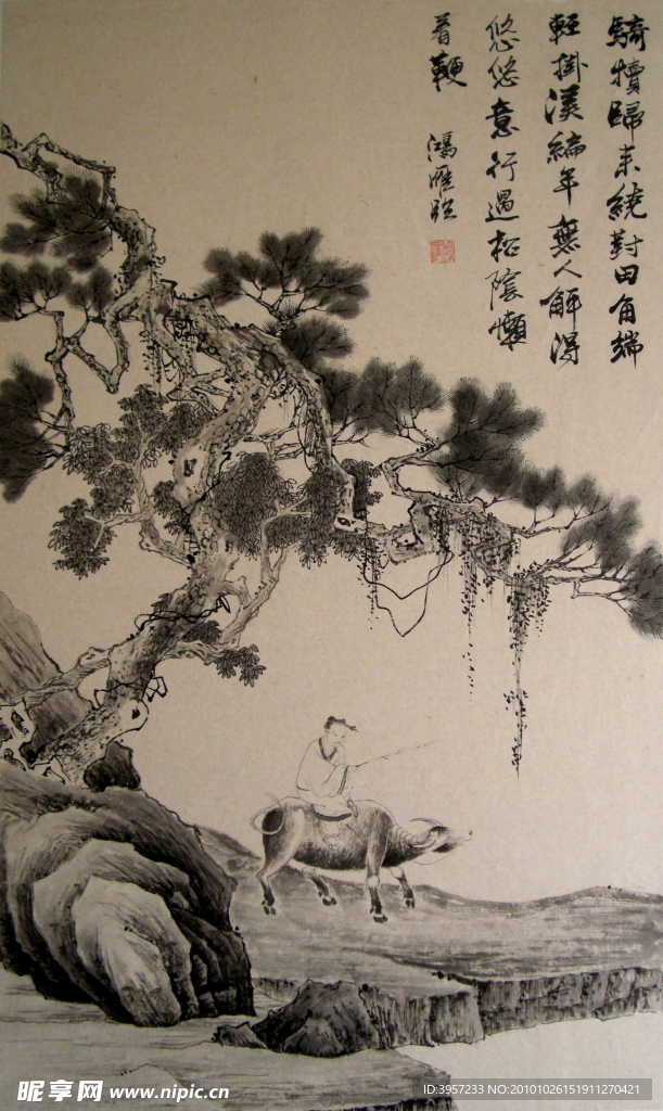 牧牛图