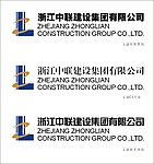 浙江中联建设集团标志