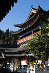 木府