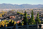 木府