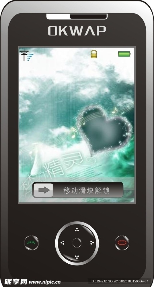 手机效果图