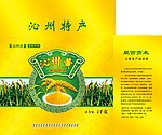 小米包装 小米