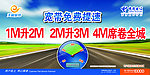 电信4M宽带