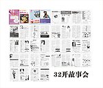 医疗杂志