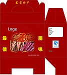 腊肠盒