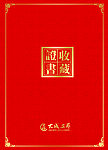 大成工艺