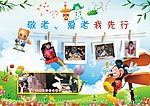 幼儿园
