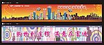 购物情景图