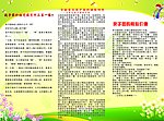 幼儿圆彩页