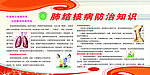 肺结合