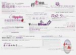 婚纱影楼艺术字
