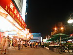 北京 西单 商业街 市中心