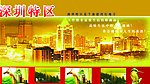 深圳旅游广告设计