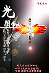 钟表创意广告
