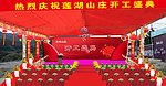 舞台效果