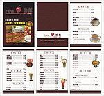 西饼菜单