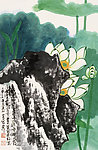 湖石芙蕖图