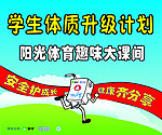 蒙牛学生奶