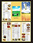 酒楼饭店宣传单