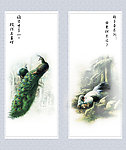 依恋 移门