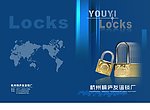 杭州桐庐友谊锁厂