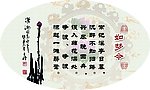 如梦令