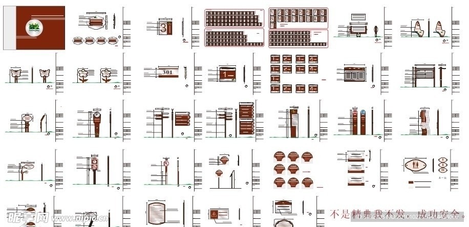 小区标识 全套房地产 小区
