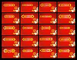 金色边框底纹