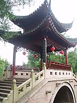 沁芳亭
