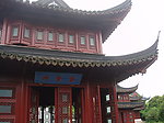 紫菱洲
