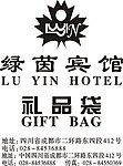 绿茵宾馆