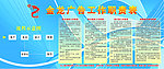 广告公司制度