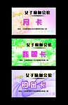 女子瑜珈会馆