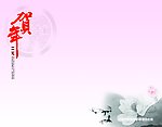 贺卡